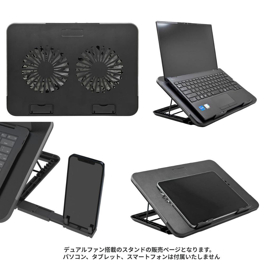 【予約6月下旬入荷予定】【数量限定生産】 STAND VENTIUS ノートPCクーラー 冷却スタンド 2基大型FAN LED搭載 11〜15.6インチ対応 8段階角度調整 USB給電 ゲーミングノート対応 スタンド ヴェンティアス SD-NOTECOOL01
