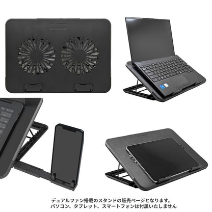 【予約6月下旬入荷予定】【数量限定生産】 STAND VENTIUS ノートPCクーラー 冷却スタンド 2基大型FAN LED搭載 11〜15.6インチ対応 8段階角度調整 USB給電 ゲーミングノート対応 スタンド ヴェンティアス SD-NOTECOOL01