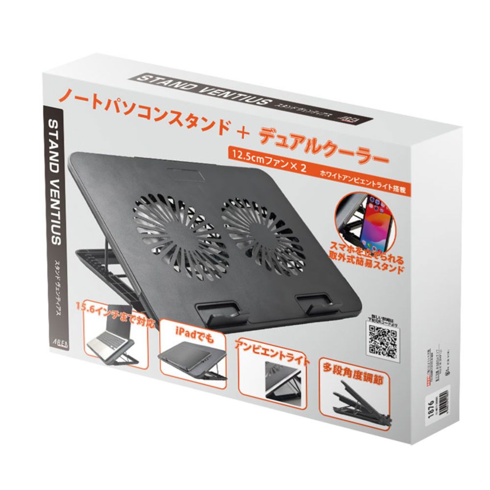 【予約6月下旬入荷予定】【数量限定生産】 STAND VENTIUS ノートPCクーラー 冷却スタンド 2基大型FAN LED搭載 11〜15.6インチ対応 8段階角度調整 USB給電 ゲーミングノート対応 スタンド ヴェンティアス SD-NOTECOOL01