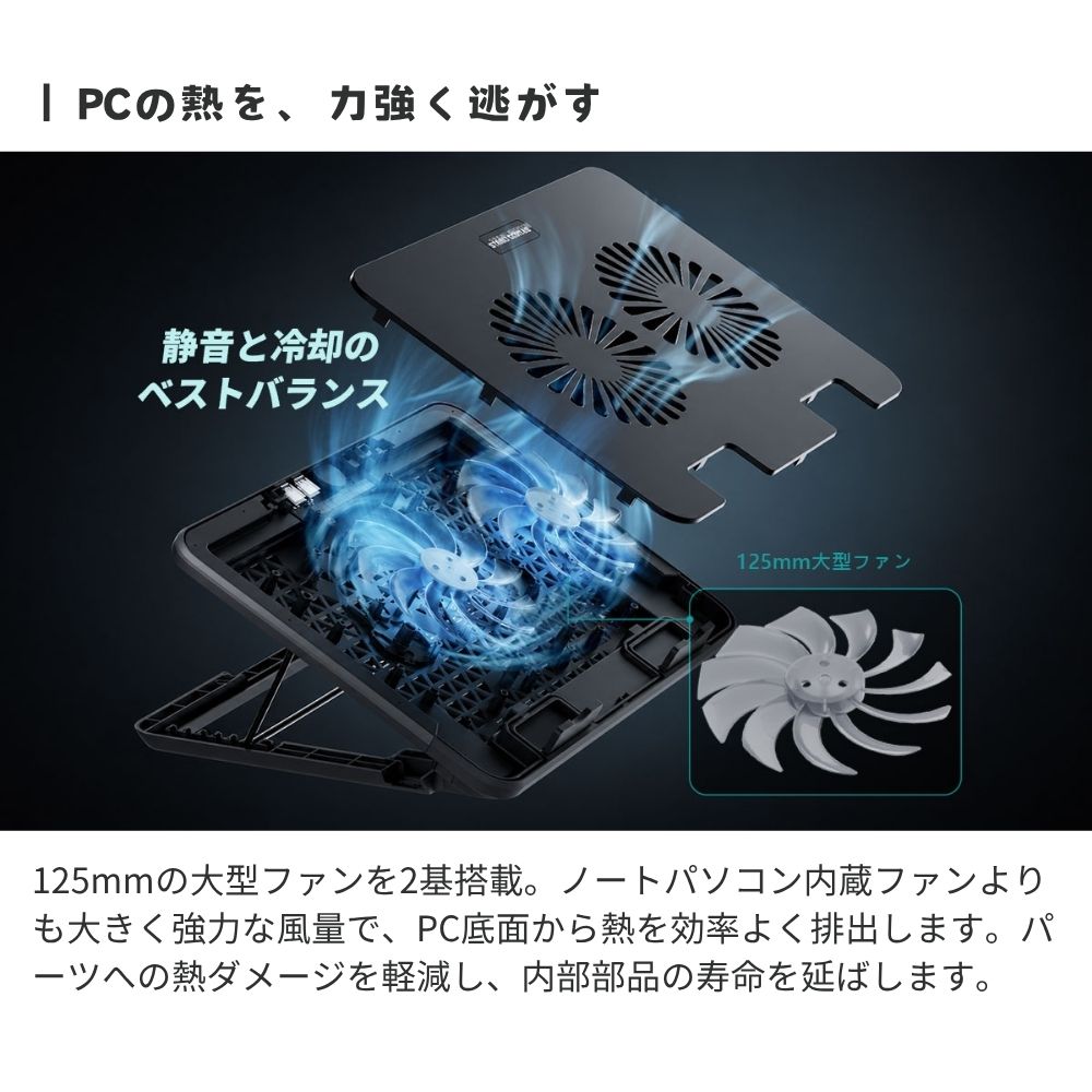 【予約6月下旬入荷予定】【数量限定生産】 STAND VENTIUS ノートPCクーラー 冷却スタンド 2基大型FAN LED搭載 11〜15.6インチ対応 8段階角度調整 USB給電 ゲーミングノート対応 スタンド ヴェンティアス SD-NOTECOOL01