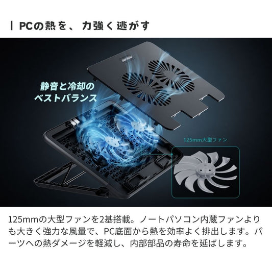 【予約6月中旬入荷】【数量限定生産】 STAND VENTIUS ノートPCクーラー 冷却スタンド 2基大型FAN LED搭載 11〜15.6インチ対応 8段階角度調整 USB給電 ゲーミングノート対応 スタンド ヴェンティアス SD-NOTECOOL01