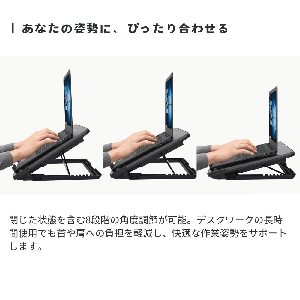 【予約6月下旬入荷予定】【数量限定生産】 STAND VENTIUS ノートPCクーラー 冷却スタンド 2基大型FAN LED搭載 11〜15.6インチ対応 8段階角度調整 USB給電 ゲーミングノート対応 スタンド ヴェンティアス SD-NOTECOOL01