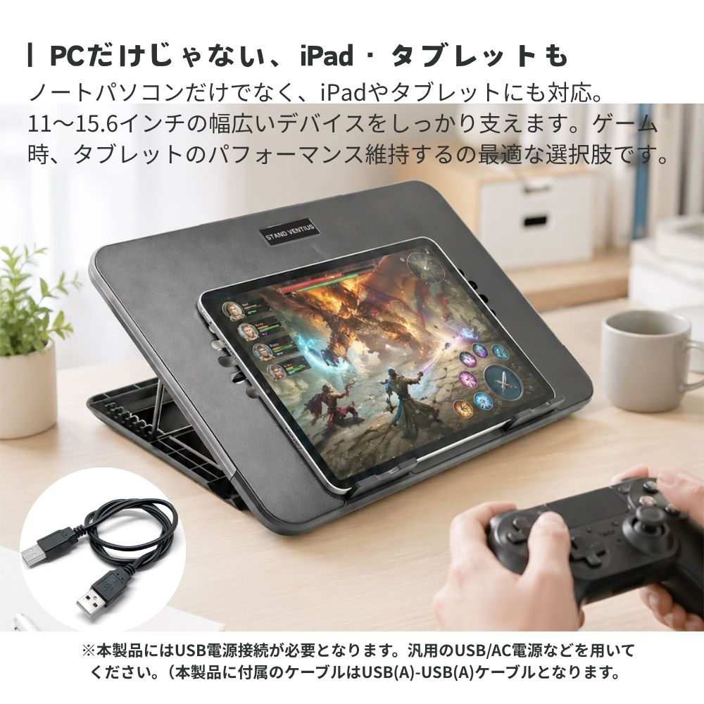【予約6月下旬入荷予定】【数量限定生産】 STAND VENTIUS ノートPCクーラー 冷却スタンド 2基大型FAN LED搭載 11〜15.6インチ対応 8段階角度調整 USB給電 ゲーミングノート対応 スタンド ヴェンティアス SD-NOTECOOL01