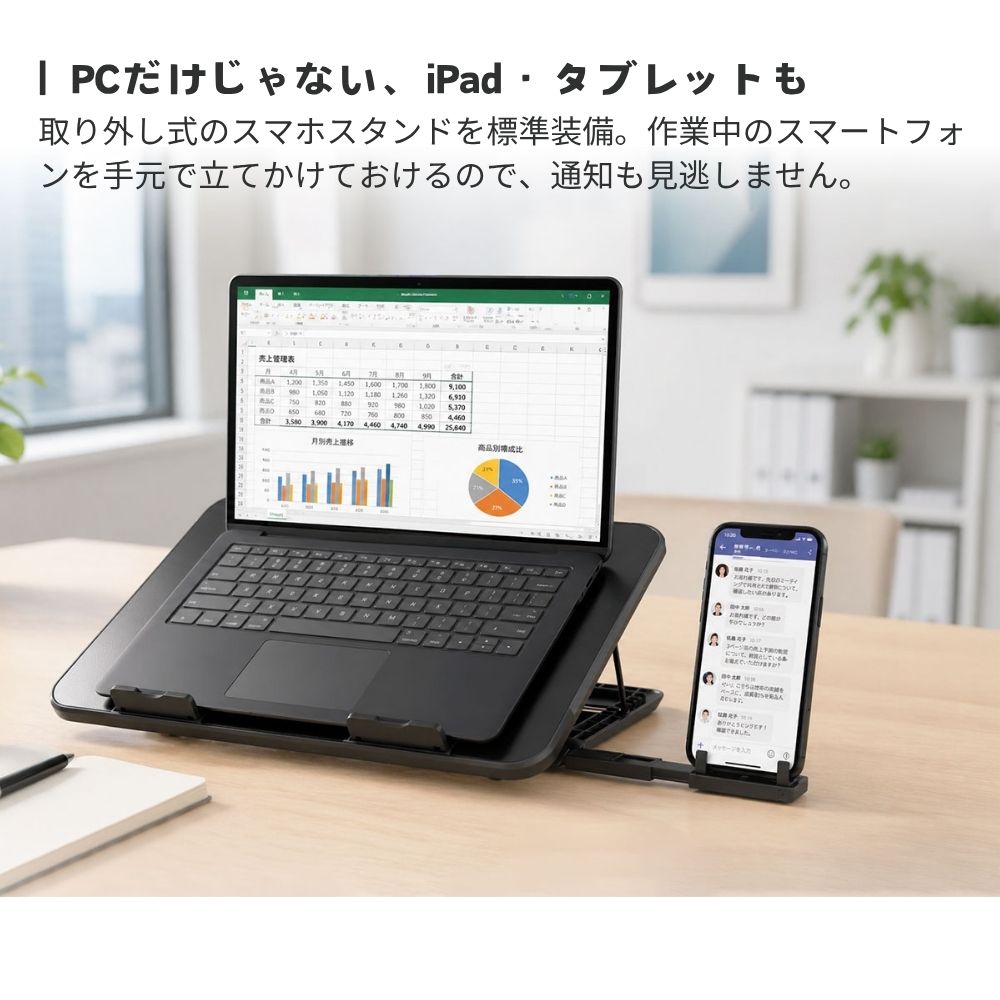【予約6月下旬入荷予定】【数量限定生産】 STAND VENTIUS ノートPCクーラー 冷却スタンド 2基大型FAN LED搭載 11〜15.6インチ対応 8段階角度調整 USB給電 ゲーミングノート対応 スタンド ヴェンティアス SD-NOTECOOL01