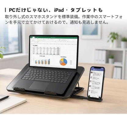 【予約6月下旬入荷予定】【数量限定生産】 STAND VENTIUS ノートPCクーラー 冷却スタンド 2基大型FAN LED搭載 11〜15.6インチ対応 8段階角度調整 USB給電 ゲーミングノート対応 スタンド ヴェンティアス SD-NOTECOOL01