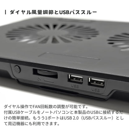 【予約6月下旬入荷予定】【数量限定生産】 STAND VENTIUS ノートPCクーラー 冷却スタンド 2基大型FAN LED搭載 11〜15.6インチ対応 8段階角度調整 USB給電 ゲーミングノート対応 スタンド ヴェンティアス SD-NOTECOOL01