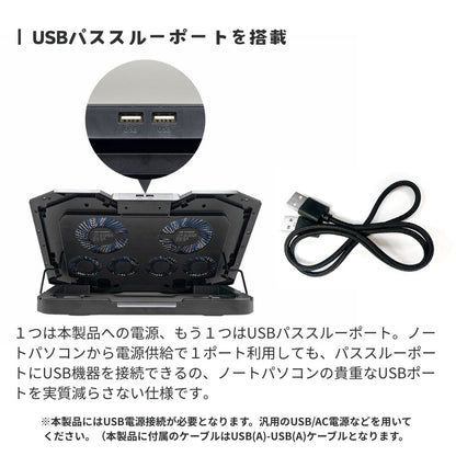 エアリア TWO PLUS FOUR ツープラフォー ノートPCクーラー 冷却スタンド 17インチ対応 6基FAN搭載 大型ノート対応 LEDライト 7段階角度調整 USB給電 ゲーミングノート対応 SD-NOTECOOL02