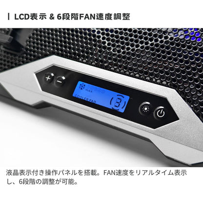 エアリア TWO PLUS FOUR ツープラフォー ノートPCクーラー 冷却スタンド 17インチ対応 6基FAN搭載 大型ノート対応 LEDライト 7段階角度調整 USB給電 ゲーミングノート対応 SD-NOTECOOL02
