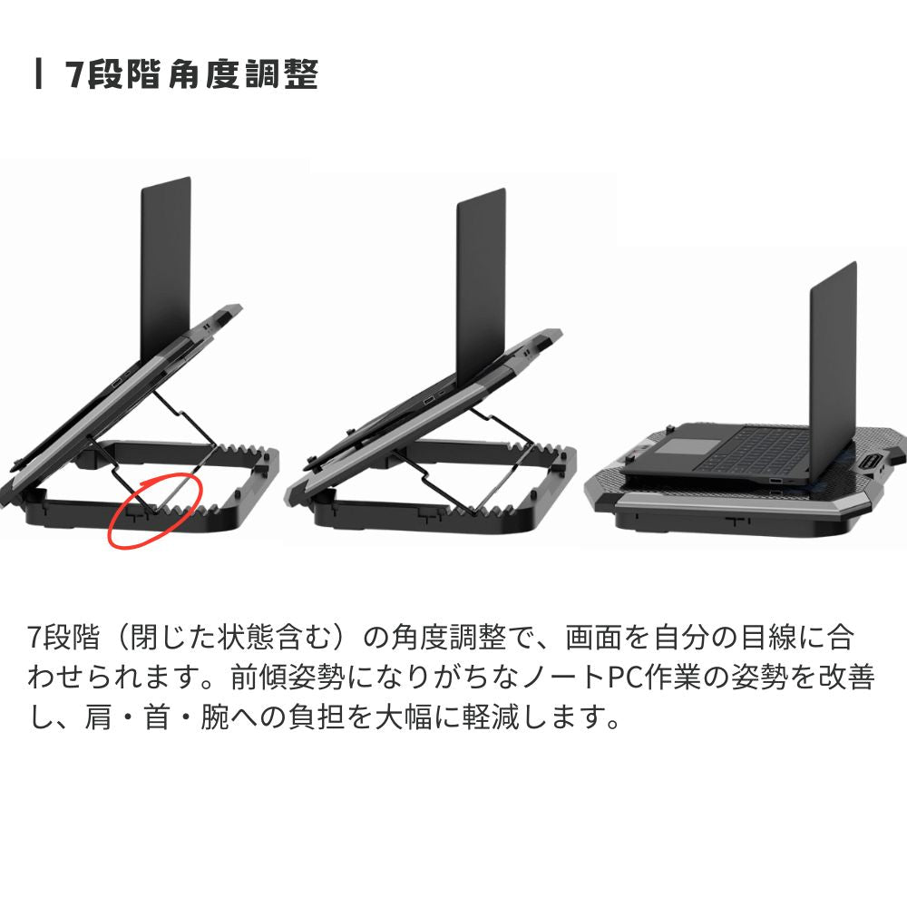 エアリア TWO PLUS FOUR ツープラフォー ノートPCクーラー 冷却スタンド 17インチ対応 6基FAN搭載 大型ノート対応 LEDライト 7段階角度調整 USB給電 ゲーミングノート対応 SD-NOTECOOL02