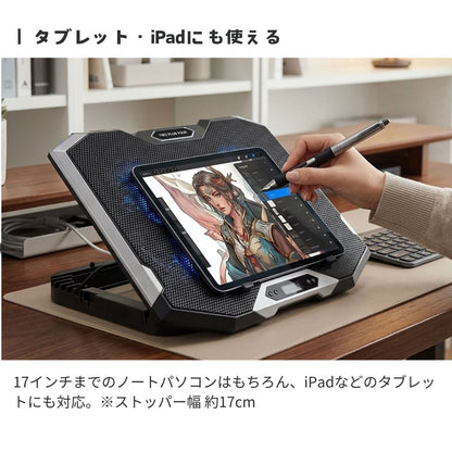 エアリア TWO PLUS FOUR ツープラフォー ノートPCクーラー 冷却スタンド 17インチ対応 6基FAN搭載 大型ノート対応 LEDライト 7段階角度調整 USB給電 ゲーミングノート対応 SD-NOTECOOL02