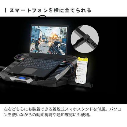 エアリア TWO PLUS FOUR ツープラフォー ノートPCクーラー 冷却スタンド 17インチ対応 6基FAN搭載 大型ノート対応 LEDライト 7段階角度調整 USB給電 ゲーミングノート対応 SD-NOTECOOL02