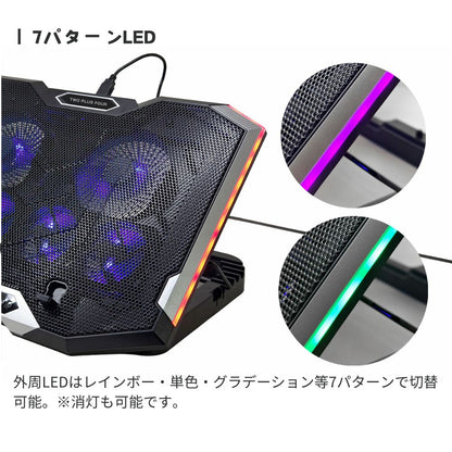 エアリア TWO PLUS FOUR ツープラフォー ノートPCクーラー 冷却スタンド 17インチ対応 6基FAN搭載 大型ノート対応 LEDライト 7段階角度調整 USB給電 ゲーミングノート対応 SD-NOTECOOL02
