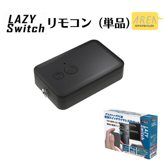 Switch 本体とリモコンのみ Amazon.co.jp: Nintendo Switch 本体 (ニンテンドースイッチ) Joy-Con