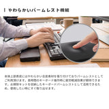 エアリア パムクリ パームレストに収まる デジモノ掃除 15ツール収納 クリーニングキット 収納式スマホスタンド リストレスト ハンドレスト 手首クッション 手首サポート リストパッドホワイト ブラック MS-PACL