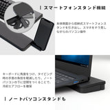 エアリア パムクリ パームレストに収まる デジモノ掃除 15ツール収納 クリーニングキット 収納式スマホスタンド リストレスト ハンドレスト 手首クッション 手首サポート リストパッドホワイト ブラック MS-PACL