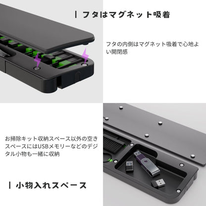 エアリア パムクリ パームレストに収まる デジモノ掃除 15ツール収納 クリーニングキット 収納式スマホスタンド リストレスト ハンドレスト 手首クッション 手首サポート リストパッドホワイト ブラック MS-PACL