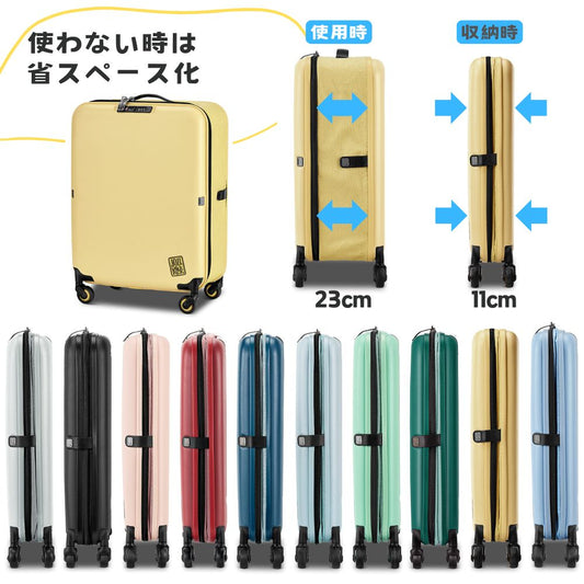 JOLLYING ジョーイング Pebble ぺブル スーツケース キャリーケース キャリーバッグ TSAロック くすみ 収納 畳める コンパクト 海外 国内 旅行  かわいい おしゃれ 女子旅 レディース キャスター 1泊 2泊 3泊 ビジネス 出張 研修 短期 卒業旅行 修学旅行 ホカンス 軽量