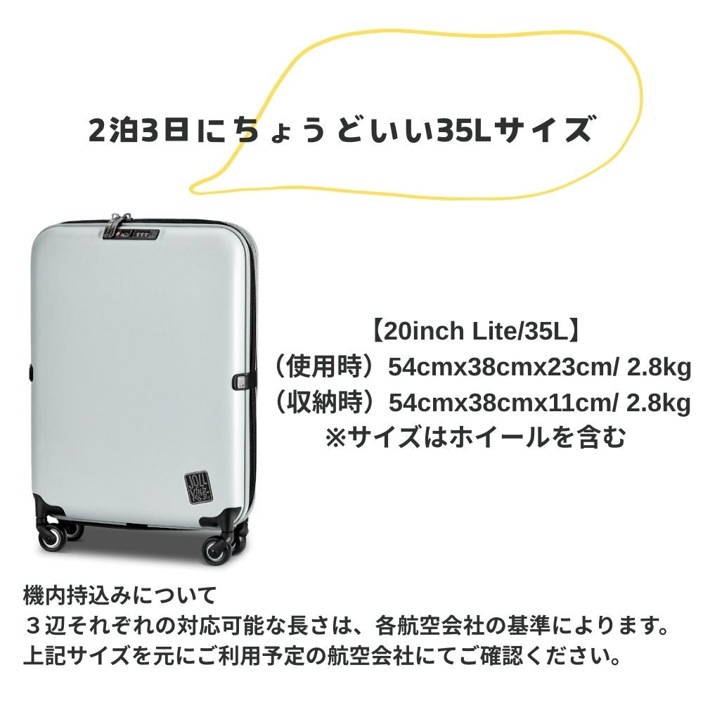 JOLLYING ジョーイング Pebble ぺブル スーツケース キャリーケース キャリーバッグ TSAロック くすみ 収納 畳める コンパクト 海外 国内 旅行  かわいい おしゃれ 女子旅 レディース キャスター 1泊 2泊 3泊 ビジネス 出張 研修 短期 卒業旅行 修学旅行 ホカンス 軽量