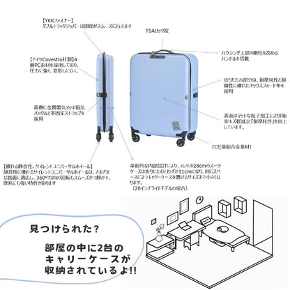 JOLLYING ジョーイング Pebble ぺブル スーツケース キャリーケース キャリーバッグ TSAロック くすみ 収納 畳める コンパクト 海外 国内 旅行  かわいい おしゃれ 女子旅 レディース キャスター 1泊 2泊 3泊 ビジネス 出張 研修 短期 卒業旅行 修学旅行 ホカンス 軽量