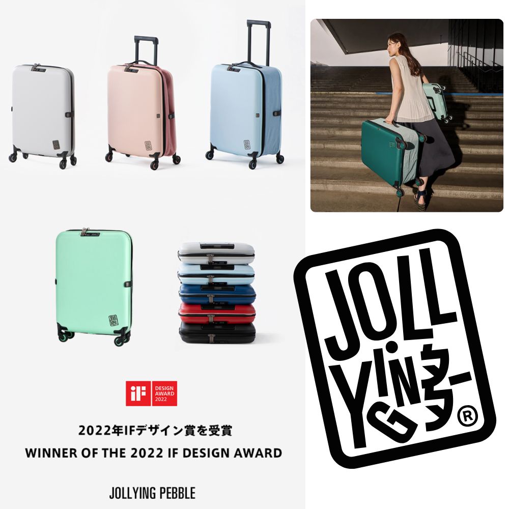JOLLYING ジョーイング Pebble ぺブル スーツケース キャリーケース キャリーバッグ TSAロック くすみ 収納 畳める コンパクト 海外 国内 旅行  かわいい おしゃれ 女子旅 レディース キャスター 1泊 2泊 3泊 ビジネス 出張 研修 短期 卒業旅行 修学旅行 ホカンス 軽量
