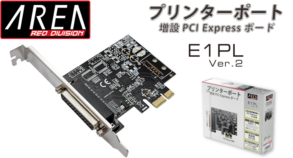 エアリア Express接続IEEE1284プリンタポート増設ボード SD-PE99-1PL