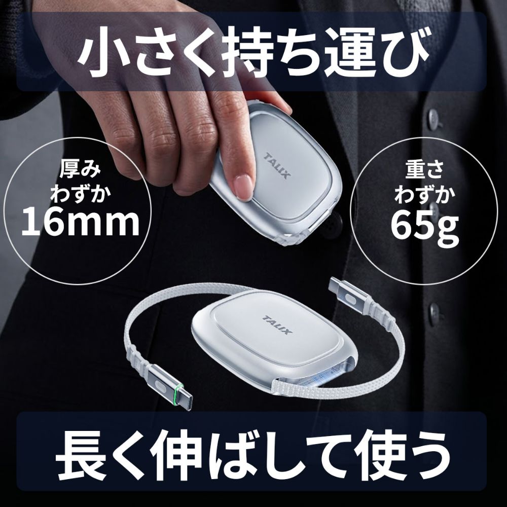 （予約/7月23日発売）TALIX Qlex USB Type-C ケーブル 巻き取り 240W PD3.2 USB-C 急速充電 1.2m 高耐久 メッシュケーブル USB-IF認証 E-Marker データ転送 480Mbps コンパクト MacBook iPhone 16 Android ノートPC タリックス Qlex Retractable Cable 4X91U36695 エアリア