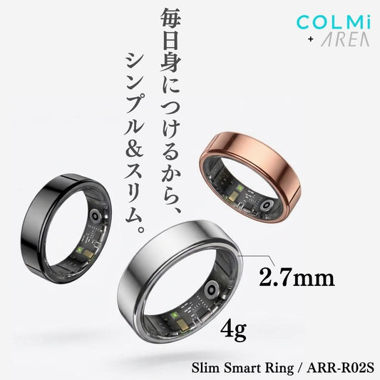 10月下旬発売【サイズとカラーで直接購入】 エアリア スマートリング シンプル＆スリム 指輪型 歩数 睡眠 心拍数 血中酸素 ストレス 体表温度 消費カロリー 睡眠管理 健康管理 アプリ連携 ウェアラブル 運動計測 生活防水 睡眠 健康管理 (非医療機器) ガジェット 新しい おしゃれ かわいい ARR-R02S