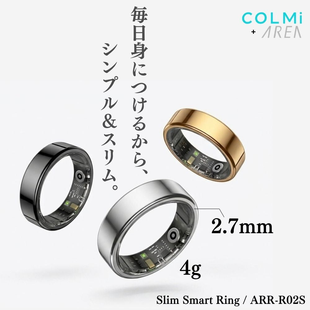 10月下旬発売【計測キット＋申込はがき】 エアリア スマートリング シンプル＆スリム 指輪型 歩数 睡眠 心拍数 血中酸素 ストレス 体表温度 消費カロリー 睡眠管理 健康管理 アプリ連携 ウェアラブル 運動計測 生活防水 睡眠 健康管理 (非医療機器) ガジェット 新しい おしゃれ かわいい ARR-R02S
