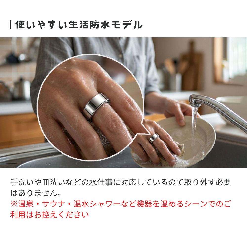 10月下旬発売【計測キット＋申込はがき】 エアリア スマートリング シンプル＆スリム 指輪型 歩数 睡眠 心拍数 血中酸素 ストレス 体表温度 消費カロリー 睡眠管理 健康管理 アプリ連携 ウェアラブル 運動計測 生活防水 睡眠 健康管理 (非医療機器) ガジェット 新しい おしゃれ かわいい ARR-R02S