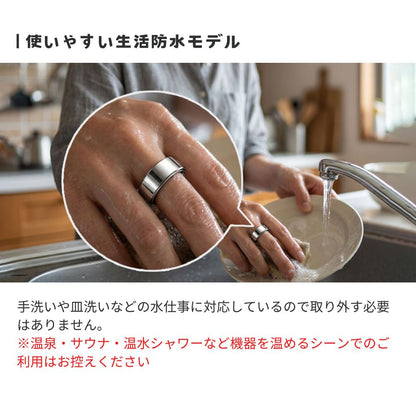 10月下旬発売【計測キット＋申込はがき】 エアリア スマートリング シンプル＆スリム 指輪型 歩数 睡眠 心拍数 血中酸素 ストレス 体表温度 消費カロリー 睡眠管理 健康管理 アプリ連携 ウェアラブル 運動計測 生活防水 睡眠 健康管理 (非医療機器) ガジェット 新しい おしゃれ かわいい ARR-R02S