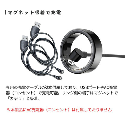 10月下旬発売【計測キット＋申込はがき】 エアリア スマートリング シンプル＆スリム 指輪型 歩数 睡眠 心拍数 血中酸素 ストレス 体表温度 消費カロリー 睡眠管理 健康管理 アプリ連携 ウェアラブル 運動計測 生活防水 睡眠 健康管理 (非医療機器) ガジェット 新しい おしゃれ かわいい ARR-R02S