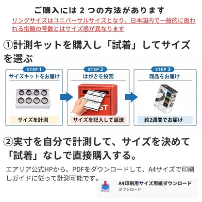 10月下旬発売【計測キット＋申込はがき】 エアリア スマートリング シンプル＆スリム 指輪型 歩数 睡眠 心拍数 血中酸素 ストレス 体表温度 消費カロリー 睡眠管理 健康管理 アプリ連携 ウェアラブル 運動計測 生活防水 睡眠 健康管理 (非医療機器) ガジェット 新しい おしゃれ かわいい ARR-R02S