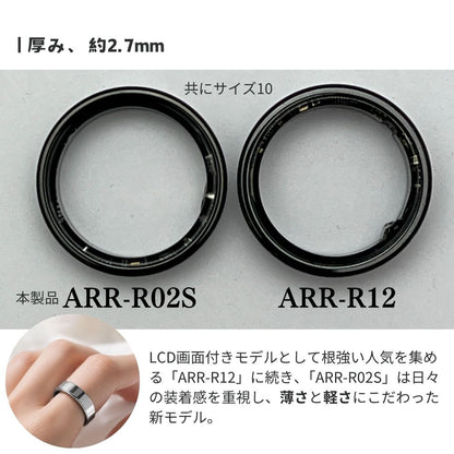 10月下旬発売【計測キット＋申込はがき】 エアリア スマートリング シンプル＆スリム 指輪型 歩数 睡眠 心拍数 血中酸素 ストレス 体表温度 消費カロリー 睡眠管理 健康管理 アプリ連携 ウェアラブル 運動計測 生活防水 睡眠 健康管理 (非医療機器) ガジェット 新しい おしゃれ かわいい ARR-R02S