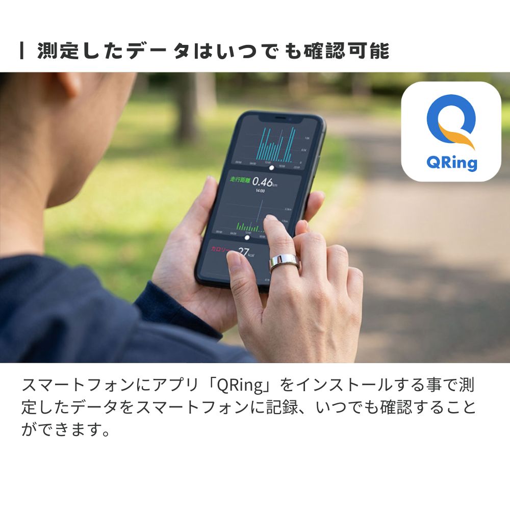 10月下旬発売【計測キット＋申込はがき】 エアリア スマートリング シンプル＆スリム 指輪型 歩数 睡眠 心拍数 血中酸素 ストレス 体表温度 消費カロリー 睡眠管理 健康管理 アプリ連携 ウェアラブル 運動計測 生活防水 睡眠 健康管理 (非医療機器) ガジェット 新しい おしゃれ かわいい ARR-R02S