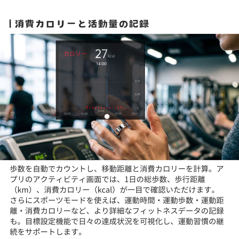 10月下旬発売【計測キット＋申込はがき】 エアリア スマートリング シンプル＆スリム 指輪型 歩数 睡眠 心拍数 血中酸素 ストレス 体表温度 消費カロリー 睡眠管理 健康管理 アプリ連携 ウェアラブル 運動計測 生活防水 睡眠 健康管理 (非医療機器) ガジェット 新しい おしゃれ かわいい ARR-R02S
