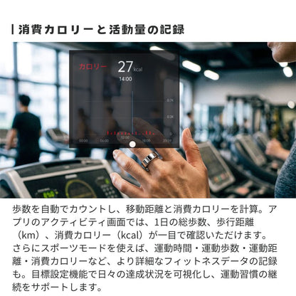 10月下旬発売【計測キット＋申込はがき】 エアリア スマートリング シンプル＆スリム 指輪型 歩数 睡眠 心拍数 血中酸素 ストレス 体表温度 消費カロリー 睡眠管理 健康管理 アプリ連携 ウェアラブル 運動計測 生活防水 睡眠 健康管理 (非医療機器) ガジェット 新しい おしゃれ かわいい ARR-R02S