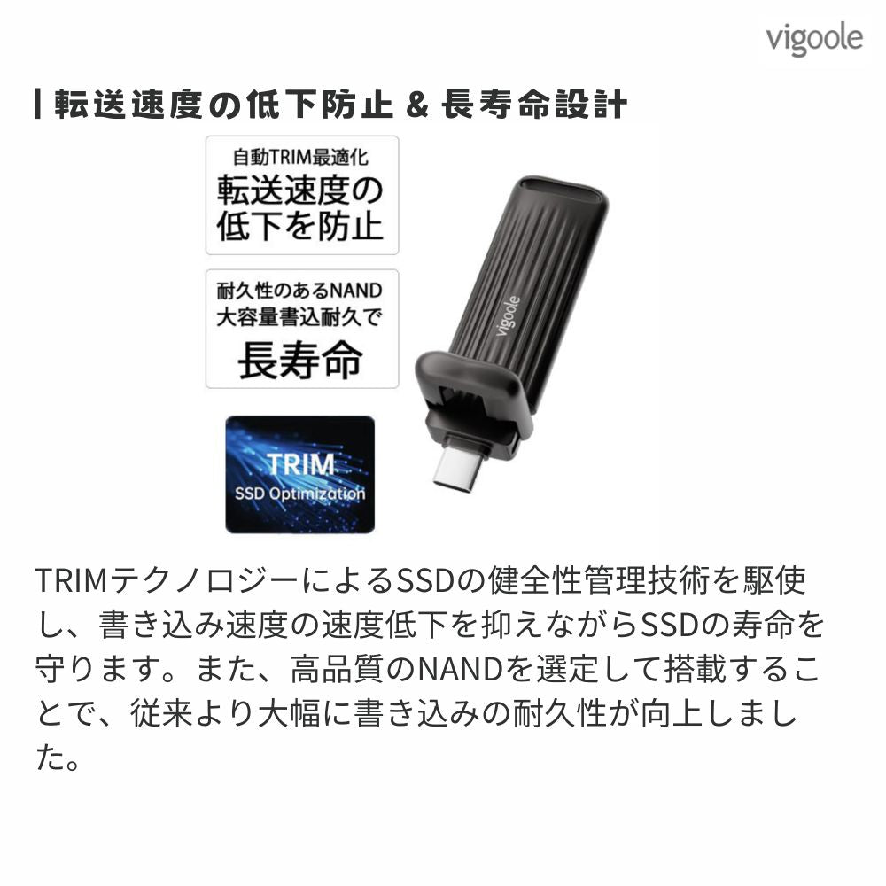 Vigoole ビグール スティック型ポータブルSSD 1TB 2TB 大容量 TypeC 2,000MB/sを実現する次世代転送 発熱を効率良く冷却する金属ボディ USB3.2 GEN2x2 外付けSSD 持ち運び シンプル コンパクト windows Mac iPad iPhone android ストレージ問題