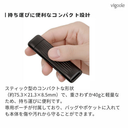 Vigoole ビグール スティック型ポータブルSSD 1TB 2TB 大容量 TypeC 2,000MB/sを実現する次世代転送 発熱を効率良く冷却する金属ボディ USB3.2 GEN2x2 外付けSSD 持ち運び シンプル コンパクト windows Mac iPad iPhone android ストレージ問題