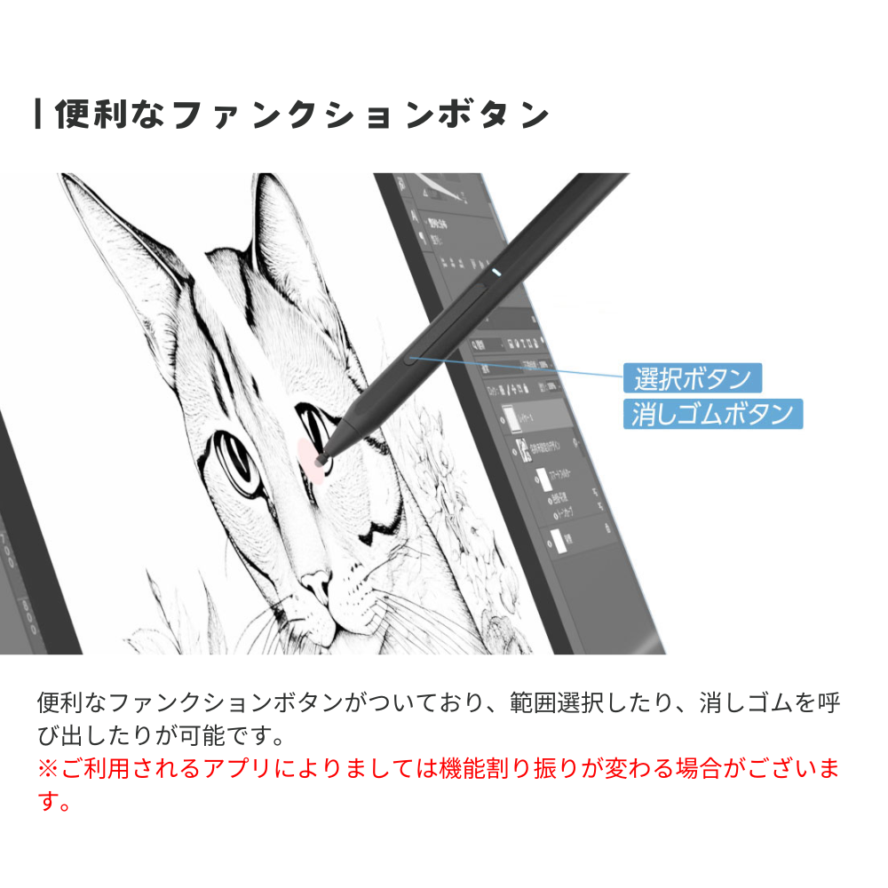 エアリア SFTP03 サーフェス専用 タッチペン 充電式タッチペン アクティブ タッチペン パームリジェクション対応 ファンクションボタン タイプC充電 ケーブル 替え芯 付属 筆圧感知 Surface専用充電式タッチペン SFTP03 サーフェス ペン先 約1.5mm