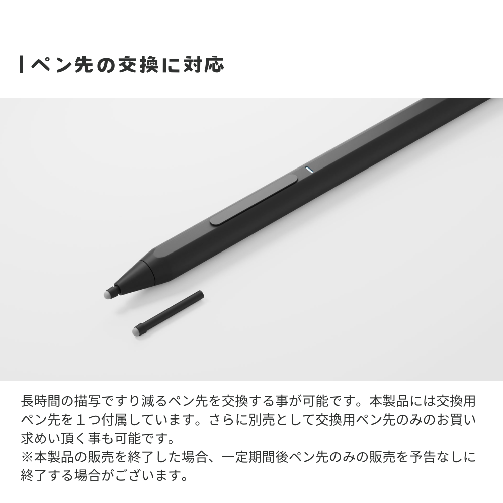 エアリア SFTP03 サーフェス専用 タッチペン 充電式タッチペン エアリア SFTP03 サーフェス専用 タッチペン 充電式タッチペン