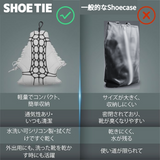 BONE SHOETIE シュータイ シューズホルダー シューズクリップ シューズハンガー シューズハーネス シリコン製 靴ハンガー シューズバッグ 靴吊り 靴掛け 靴干し 乾燥 持ち運び 持ち歩き 便利 スポーツ バスケ バスケット トレーニング 運動靴 練習靴 スニーカー ゴルフ