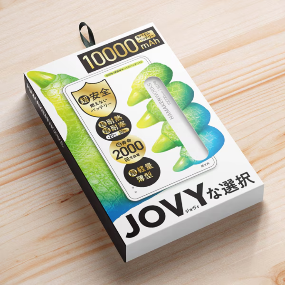 【direct！choice】ハマケンワークス 10000mAh JOVY SSPBシリーズ 準固体電池モバイルバッテリー HW-SSPB100 安全 長寿命 軽量 軽い 小型 大容量 高性能準固体電解質採用 SSPB Solid State Power Bank ジョヴィバッテリー USB-C 最新型 防災 iPhone アイフォン アンドロイド android