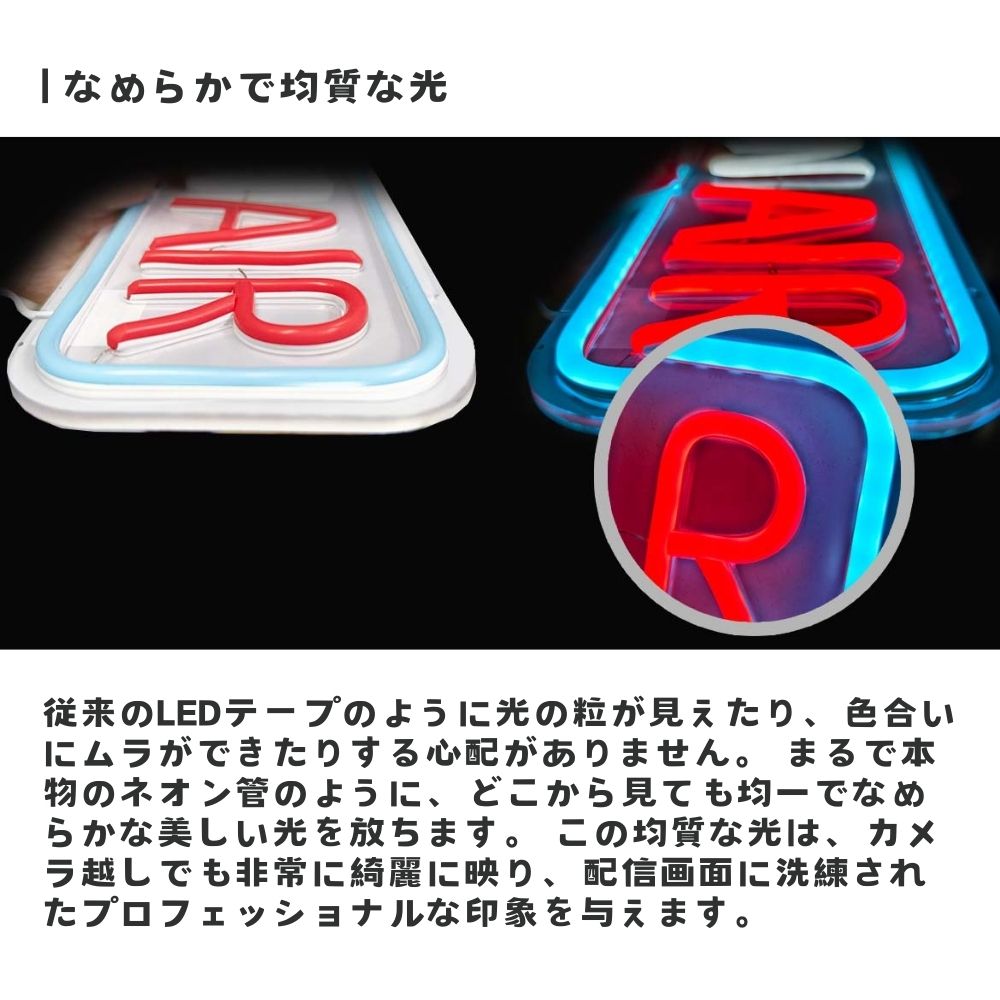 エアリア USB ネオンサインライト neon ネオン 大きい 可愛い ゲーミング 配信 ゆめかわカラー RGBライト アメカジ 韓国 かわいい キュート プレゼント ギフト MS-UNEON ライブ ストリーミング