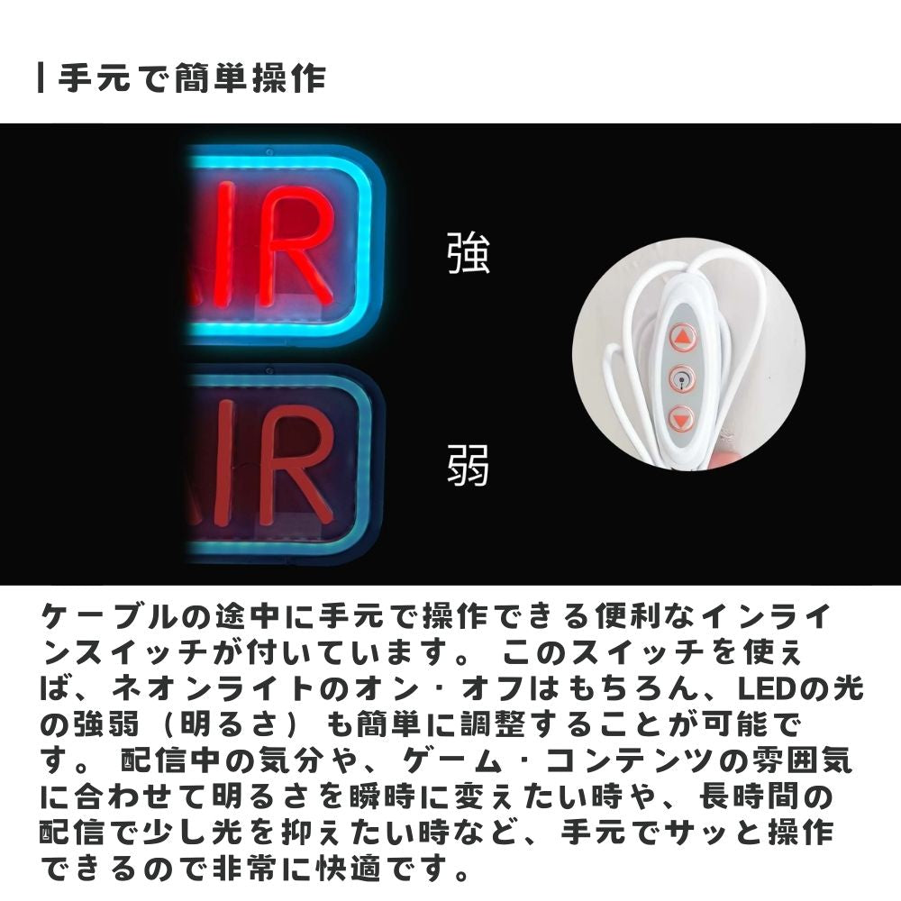 エアリア USB ネオンサインライト neon ネオン 大きい 可愛い ゲーミング 配信 ゆめかわカラー RGBライト アメカジ 韓国 かわいい キュート プレゼント ギフト MS-UNEON ライブ ストリーミング