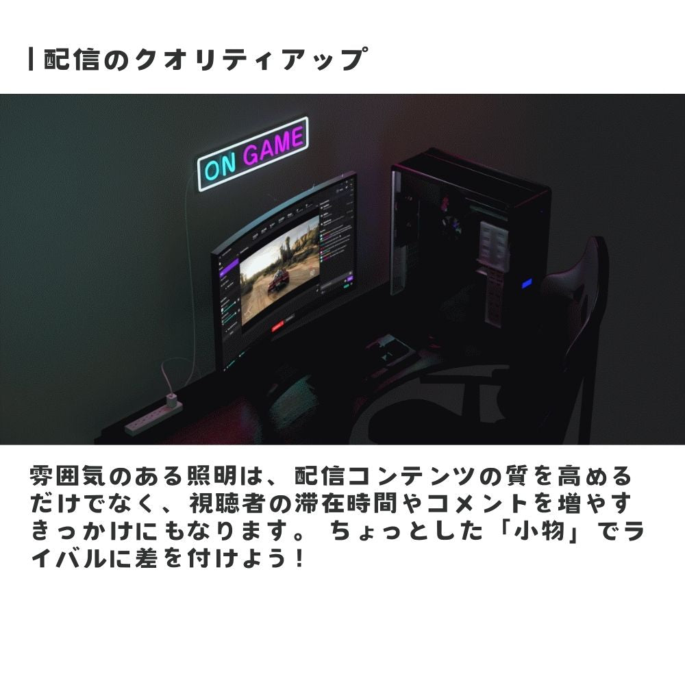 エアリア USB ネオンサインライト neon ネオン 大きい 可愛い ゲーミング 配信 ゆめかわカラー RGBライト アメカジ 韓国 かわいい キュート プレゼント ギフト MS-UNEON ライブ ストリーミング