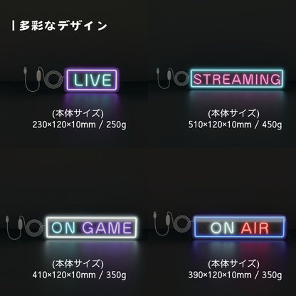 エアリア USB ネオンサインライト neon ネオン 大きい 可愛い ゲーミング 配信 ゆめかわカラー RGBライト アメカジ 韓国 かわいい キュート プレゼント ギフト MS-UNEON ライブ ストリーミング