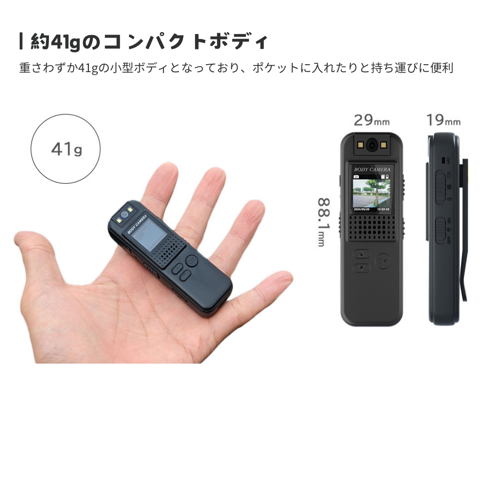 エアリア ボディカメラ WE-CAM ウィーカム ウェアラブルカメラ  高画質 長時間録画 小型軽量 夜間撮影 音声録音 証拠記録 防犯 警察 警備 ドライブレコーダー スポーツカメラ アウトドア 旅行