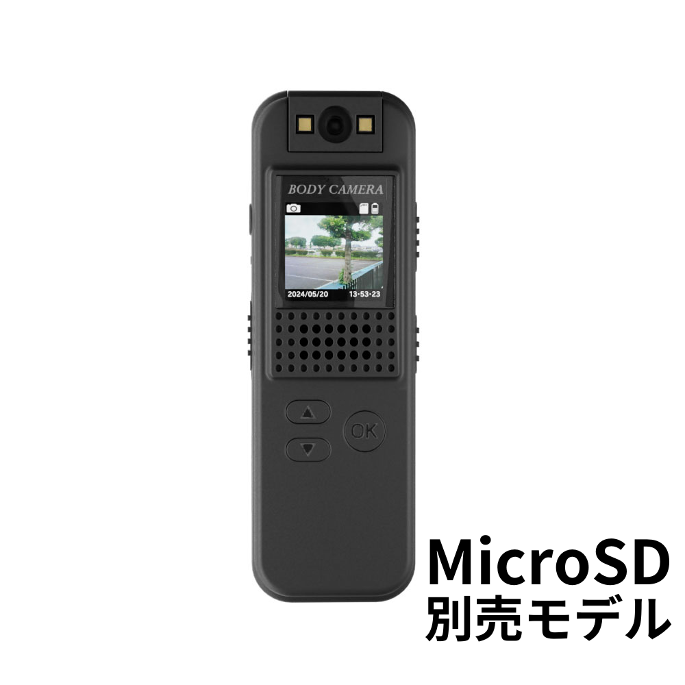 エアリア ボディカメラ WE-CAM ウィーカム ウェアラブルカメラ  高画質 長時間録画 小型軽量 夜間撮影 音声録音 証拠記録 防犯 警察 警備 ドライブレコーダー スポーツカメラ アウトドア 旅行