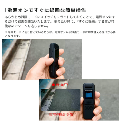 エアリア ボディカメラ WE-CAM ウィーカム ウェアラブルカメラ  高画質 長時間録画 小型軽量 夜間撮影 音声録音 証拠記録 防犯 警察 警備 ドライブレコーダー スポーツカメラ アウトドア 旅行