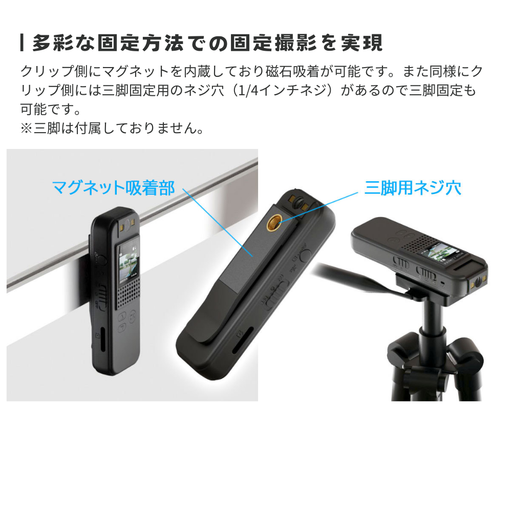 エアリア ボディカメラ WE-CAM ウィーカム ウェアラブルカメラ  高画質 長時間録画 小型軽量 夜間撮影 音声録音 証拠記録 防犯 警察 警備 ドライブレコーダー スポーツカメラ アウトドア 旅行